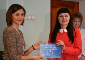 Лікарня УМВС в Рівненській області 