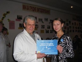 Івано-Франківський обласний перинатальний центр