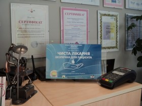 Стоматологічна клініка «Медіна»