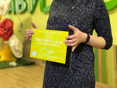 Рівненський заклад дошкільної освіти «BabyLand»