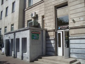 Центр літотрипсії та ультразвукової діагностики