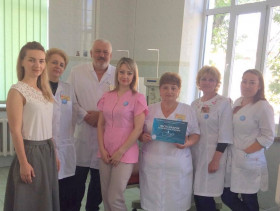 Івано-Франківська обласна станція переливання крові  