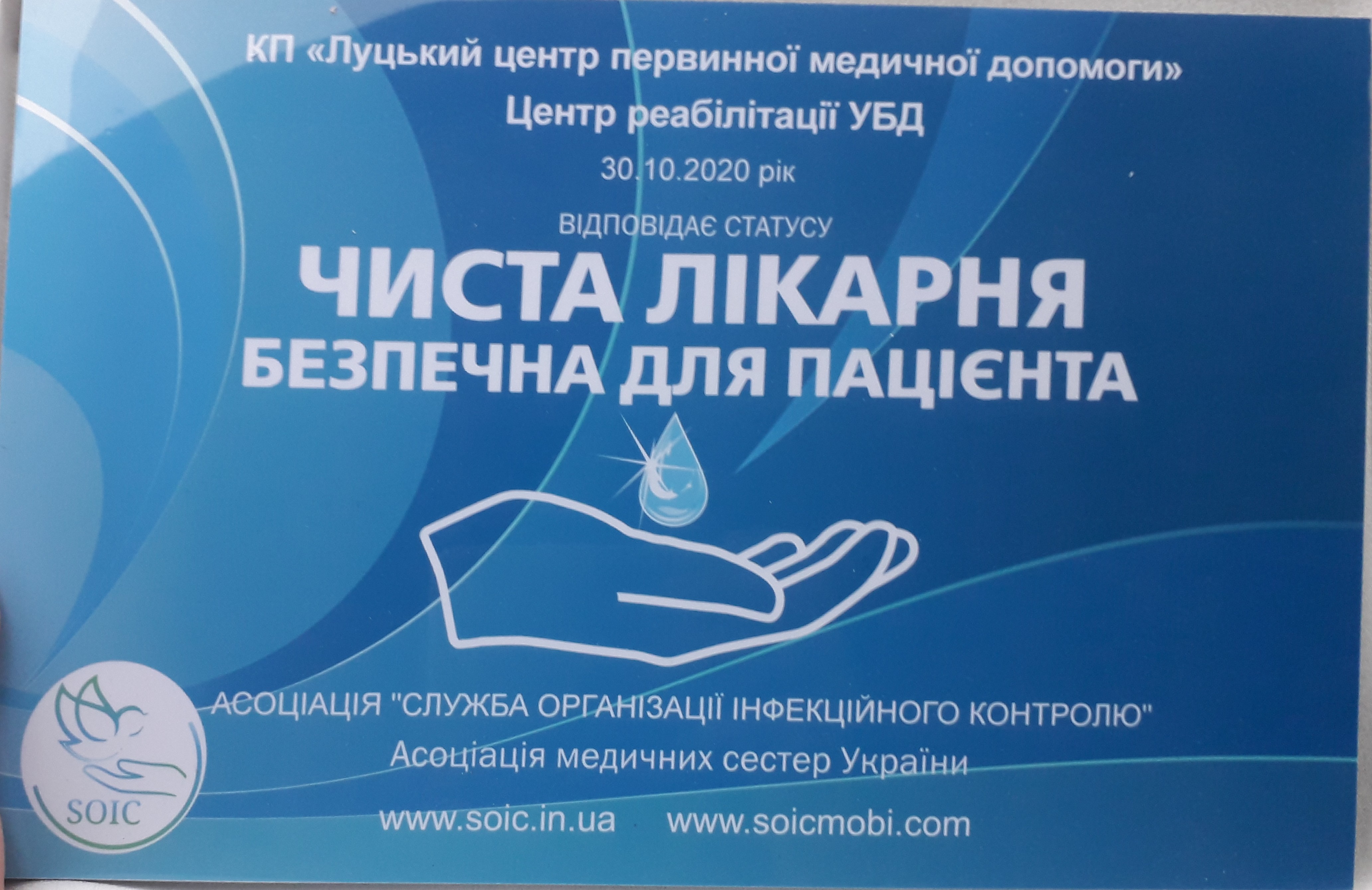 20201030_090944 (1)